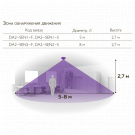 Датчик движения и освещенности DA2-SEN2-F