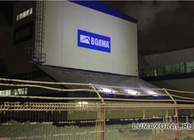 Светодиодная подсветка баннера «Волма»